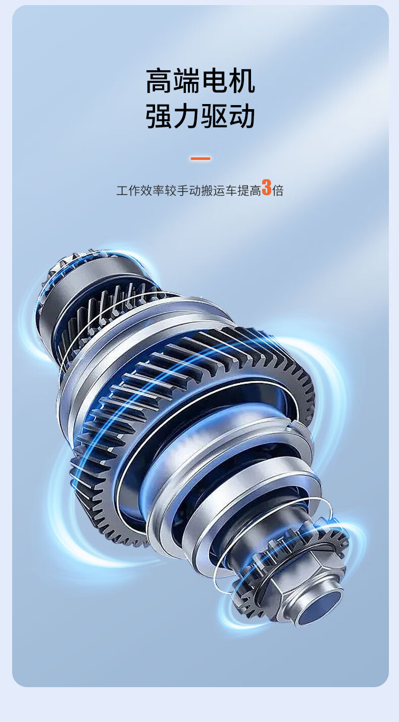 揚(yáng)子全電動(dòng)搬運(yùn)車(chē)YZ-PT(圖6)