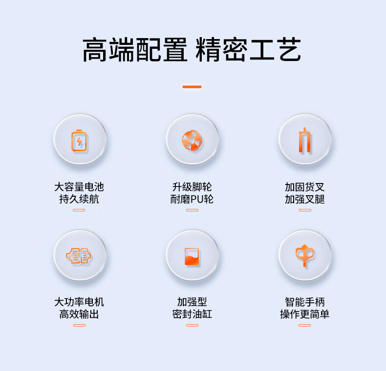 揚(yáng)子全電動(dòng)搬運(yùn)車(chē)YZ-PT(圖2)