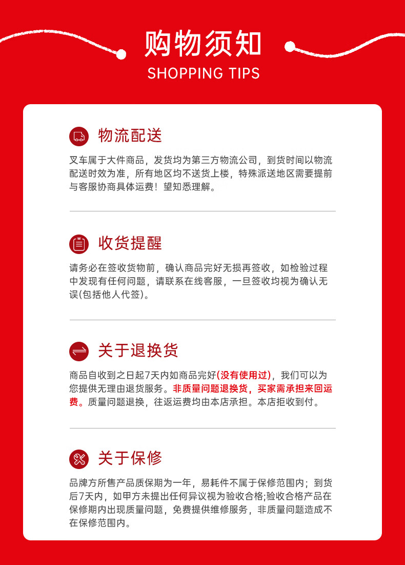 揚(yáng)子全電動(dòng)搬運(yùn)車(chē)YZ-PT(圖14)